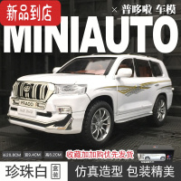 真智力1:24仿真丰田普拉多霸道PRADO合金车模越野SUV金属模型摆件收藏