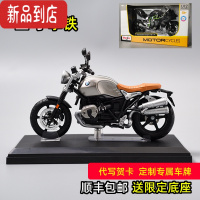 真智力宝马1:12仿真合金摩托车模型送男生朋友生日礼物金属机车摆件