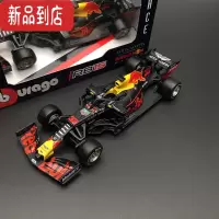 真智力1:43阿斯顿马丁红牛F1赛车RB15 2019维斯塔潘合金汽车模型
