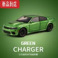 真智力速度9与道奇战马SRT猫合金车模男孩玩具仿真汽车模型摆件