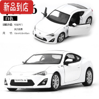 真智力五寸盒装合金汽车模型 丰田GT86开门回力玩具车小钢炮轿跑车仿真