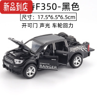 真智力福特猛禽汽车模型F350越野皮卡带备胎儿童玩具车合金男孩礼物金属