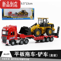 真智力仿真油罐集装箱斗篷式平板运输卡车大合金工程车模型儿童玩具汽车