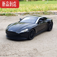 真智力1:32阿斯顿马丁合金跑车汽车模型仿真金属车模摆件声光回力玩具车