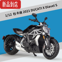 真智力1:12 杜卡迪1199川崎H2R忍者250静态仿真合金摩托机车模型