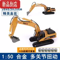 真智力合金工程车大号挖掘机仿真车模型挖土机搅拌卡车儿童玩具礼物套装