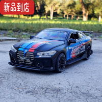 真智力1:32宝马M4合金跑车赛道版车模型仿真金属车模收藏摆件男孩玩具车