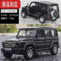 真智力兰博基尼车模儿童合金汽车模型奔驰跑车男孩小汽车仿真玩具车摆件