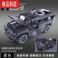 真智力1:32仿真虎式儿童特警车玩具车模型合金越野车模男孩生日礼物