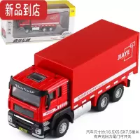 真智力嘉业1:50仿真合金工程货柜车模型搅拌车挖掘机声光回力翻斗车玩具