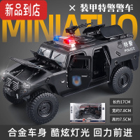 真智力特警车玩具车男孩儿童小汽车模型仿真合金警察车装甲车越野车