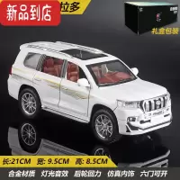 真智力1:24丰田霸道普拉多合金车模仿真大号儿童玩具车劳斯莱斯汽车模型