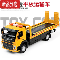 真智力仿真合金声光道路清障车拖吊车公路救援车儿童男孩滑行玩具车模型