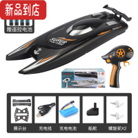 真智力大马力电动遥控船水上大型高速快艇可下水儿童男孩轮船模型玩具 双体高速快艇-黑(时速30Km/h) [高配三电版]含