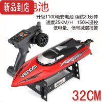 真智力优迪儿童玩具充电动超大水上遥控船防水高速快艇可下水轮船模型 中号-红色-长32厘米升级电池 套餐C 共3块船充电电
