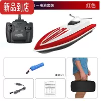 真智力遥控船高速快艇超大水上游艇电动轮船模型防水无线儿童男孩玩具船 红色[配收纳包] [高配版]- 含3块机身电池