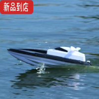 真智力遥控船高速快艇水上游艇电动小轮船模型可下水无线儿童男孩玩具船 黑色升级版 标配[共一电约30分钟]