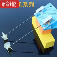 真智力船模套件 DIY遥控船体套件包 双电机动力正反螺旋桨 手工材料组装 180型船模套件