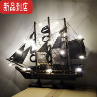 真智力实木帆船模型黑珍珠号加勒比海盗船桌面装饰品小摆件生日礼物创意 大号黑珍珠A带灯47*10*45CM