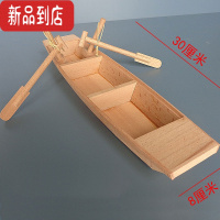 真智力木制小渔船模型家庭装饰摆件木质小船工艺船模实木船模型摆件 木制小船