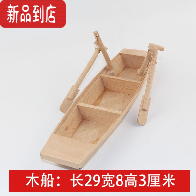 真智力木质工艺品玩具手工实木渔船模型家居装饰摆件一帆风顺 木船