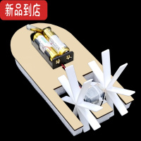 真智力探索号木质电动明轮船空气桨科技小制作科学实验拼装玩具船模型 开拓者明轮船 标配(不含电池、胶水)