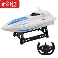 真智力遥控船可下水充电高速快艇儿童男孩无线电动水上游艇玩具轮船模型 蓝色升级版[遥控距离约100米] 共一电[约使用80