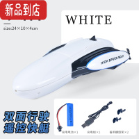 真智力豪华遥控船高速快艇儿童海上水上摩托艇玩具大马力电动模型可下水 T16白色·[双面行驶遥控快艇] 升级双电船模
