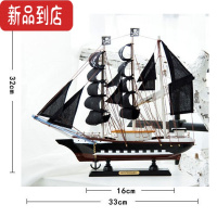真智力实木帆船模型黑珍珠号加勒比海盗船桌面装饰品小摆件生日礼物创意 黑奇特款33*7*32CM