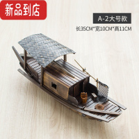 真智力帆船小船模型手工木制模型船模渔船绍兴乌篷船礼物 A2(35*10*11cm)