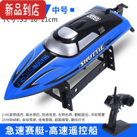 真智力超大遥控船高速拉网防水快艇飞艇轮船模型电动男孩儿童水上玩具船 新款中号-活力蓝(带炫酷灯光)长35cm [标配单电