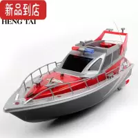 真智力10元儿童遥控电动玩具船模快艇游轮船战列舰军舰模型航母 2875遥控快艇红色 即玩原厂锂电池20分钟