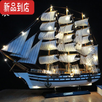 真智力实木制帆船模型工艺品摆件客厅摆设结婚礼物开业礼一帆风顺装饰品 58CM星辰\暖白灯 可选:蓝灯,彩灯