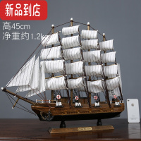 真智力一帆风顺帆船模型摆件木质装饰品创意客厅玄关办公室小工艺品摆设 48厘米大帆船