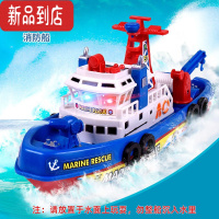 真智力小船水上玩具可下水洗澡儿童戏水喷水海上消防轮船模型仿真男孩 声光音乐喷水船赠[螺丝刀] 通用