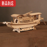 真智力diy嘉兴南湖红船手工制作帆船模型摆件拼装作业儿童生日礼物礼品 B款:28cmDIY红船(有底座)