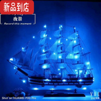 真智力实木制帆船模型工艺品摆件客厅摆设结婚礼物开业礼一帆风顺装饰品 58cm星辰\冰蓝灯 可选:蓝灯,彩灯