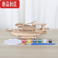 真智力diy嘉兴南湖红船手工制作帆船模型摆件拼装作业儿童生日礼物礼品 B款:28cm有底座(带颜料)