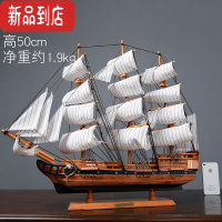真智力一帆风顺帆船模型摆件木质装饰品创意客厅玄关办公室小工艺品摆设 60厘米大帆船