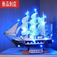 真智力实木质海盗船大帆船模型手工艺品客厅家装饰品小摆件创意生日礼物 24cm幽灵/蓝灯
