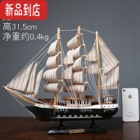 真智力一帆风顺帆船模型摆件木质装饰品创意客厅玄关办公室小工艺品摆设 32厘米帆船