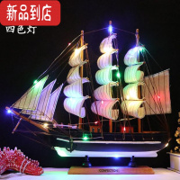 真智力生日礼物木质手工艺品实木制帆船模型客厅家装饰品一帆风顺小摆件 33cm怒鲨[彩灯 可选:暖灯,蓝灯