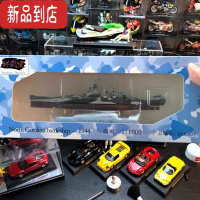 真智力战舰世界南达科他号战列舰军舰二战合金摆件静态成品舰船模型玩具 北卡罗莱纳号