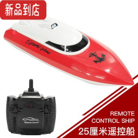 真智力超大遥控船大型充电高速快艇儿童男孩无线电动水上玩具轮船模型 遥控快艇[标准版]红色 1个充电电池[约玩30分钟]