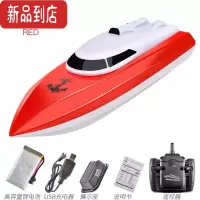 真智力遥控船成人玩具可下水船模型电动遥控高速快艇超大水上游艇轮船 普通版30厘米(红色) 3个充电电池(大约90分钟)