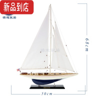真智力威廉号精致实木帆船模型单桅美式欧式玄关装饰品一帆风顺船模摆件 50cm企业号D0204-R