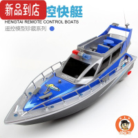 真智力遥控船快艇无线防水儿童电动玩具船模轮船军舰游飞艇军事模型 蓝色 3组电池(爽玩75分钟)