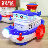 真智力儿童电动万向声光大号豪华游轮船模型仿真轮船快艇军舰男女孩玩具 新特警万向轮船(蓝白) 充电板(充电器+充电电池)
