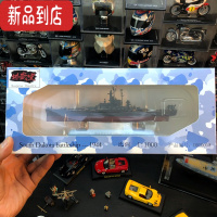 真智力战舰世界南达科他号战列舰军舰二战合金摆件静态成品舰船模型玩具 南达科他号