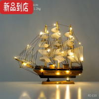 真智力一帆风顺帆船摆件酒柜工艺小装饰品客厅房间办公室生日礼物船模型 40CM蓝黑-加灯(送礼推荐)可代写贺卡